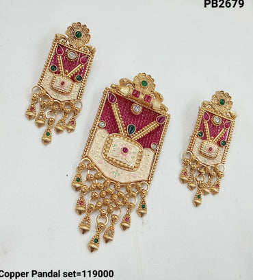 Regal Rectangle Traditional Copper Pendant Set